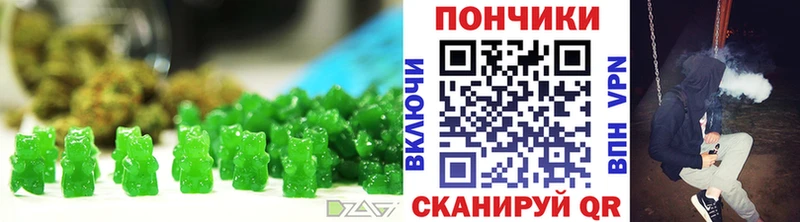 Печенье с ТГК конопля Североуральск
