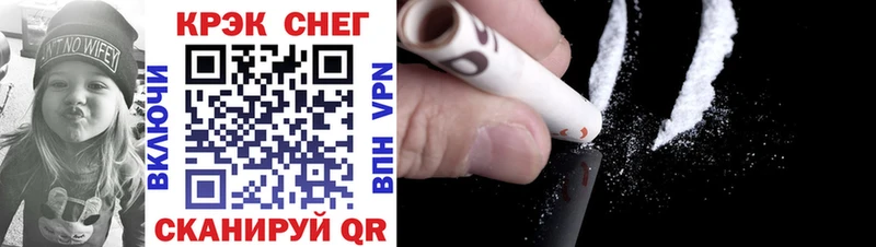 что такое наркотик  Североуральск  Cocaine 98% 
