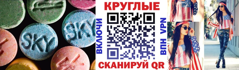 продажа наркотиков  Североуральск  ЭКСТАЗИ Philipp Plein 