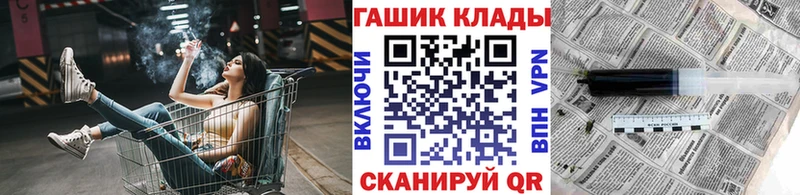 купить наркотики цена  Североуральск  ГАШИШ Cannabis 