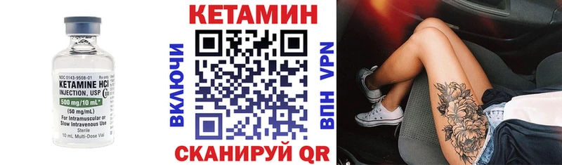 это официальный сайт  наркотики  Североуральск  КЕТАМИН ketamine 
