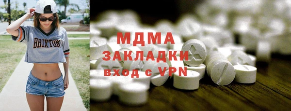 стафф Алексеевка