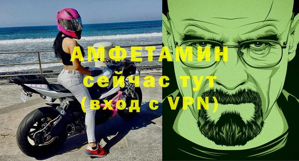 стафф Алексеевка