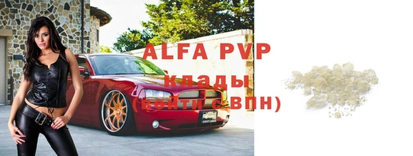 мяу мяу кристалл Алзамай