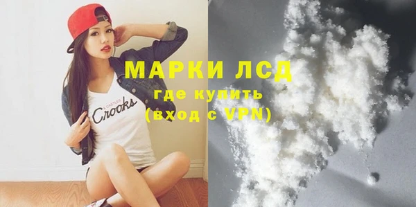 MDMA Premium VHQ Алексин