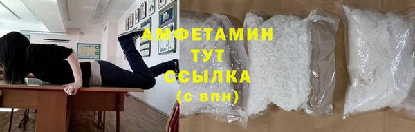 MDMA Premium VHQ Алексин