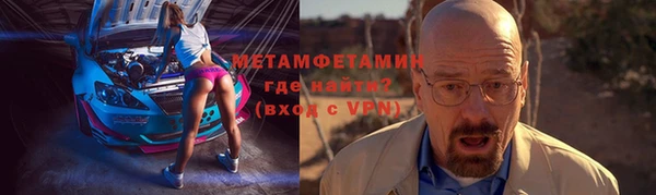 мяу мяу кристалл Алзамай