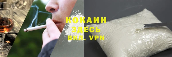 мяу мяу кристалл Алзамай