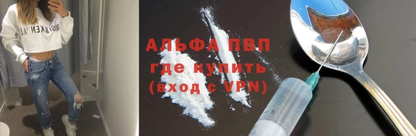 мяу мяу кристалл Алзамай