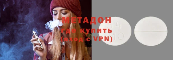MDMA Premium VHQ Алексин