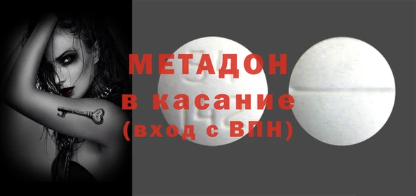 мяу мяу кристалл Алзамай