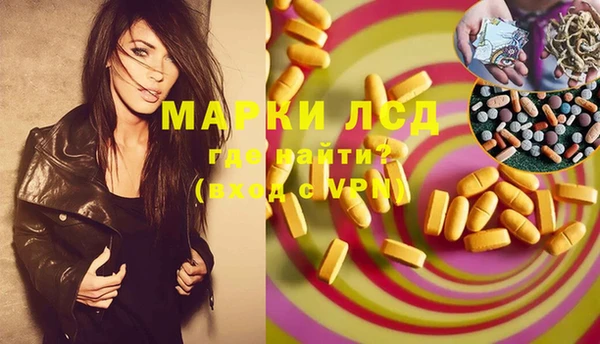 стафф Алексеевка