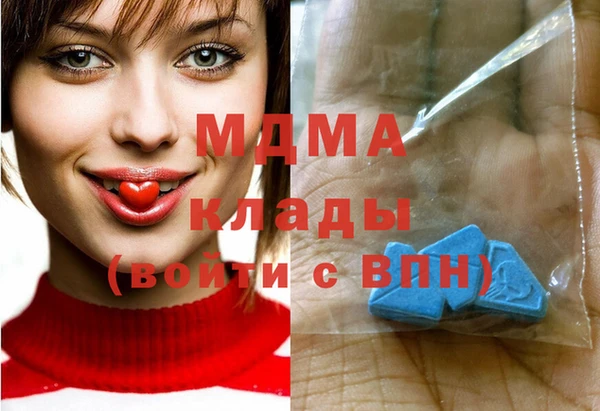MDMA Premium VHQ Алексин