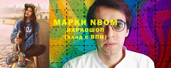 стафф Алексеевка