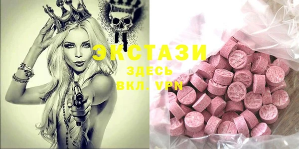 мяу мяу кристалл Алзамай