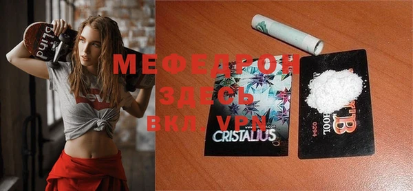 COCAINE Михайловка