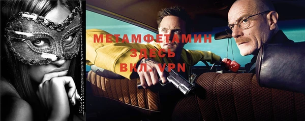 мяу мяу кристалл Алзамай