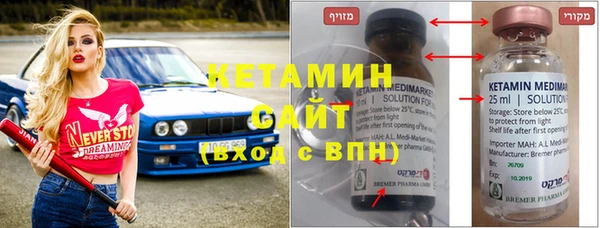 мяу мяу кристалл Алзамай