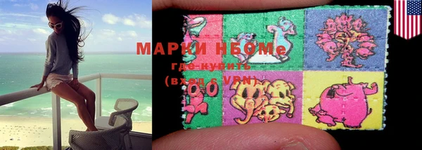 MDMA Premium VHQ Алексин