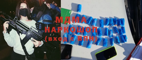 мяу мяу кристалл Алзамай