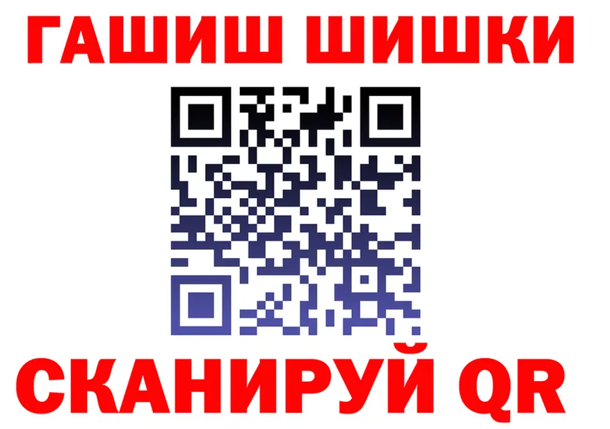 ГАШ убойный маркетплейс площадка MEGA Североуральск
