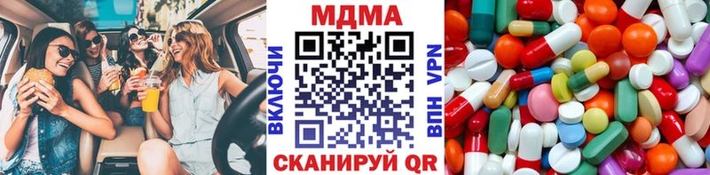 MDMA crystal  где купить   OMG вход  Североуральск 