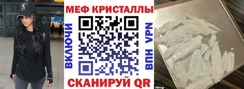 Меф мяу мяу мука Североуральск