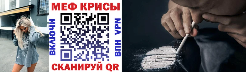 МЕФ VHQ  Североуральск 
