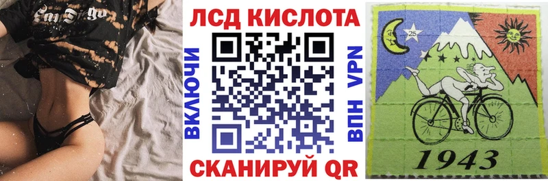 Марки NBOMe 1500мкг Североуральск